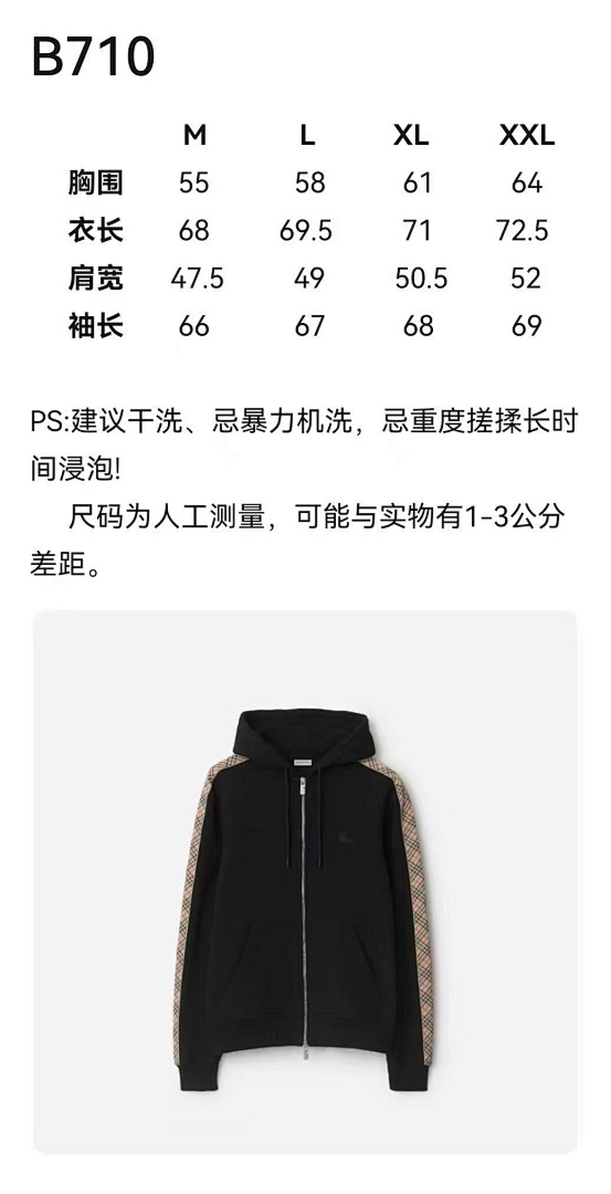 Burberry 3B710-47L - Image 2