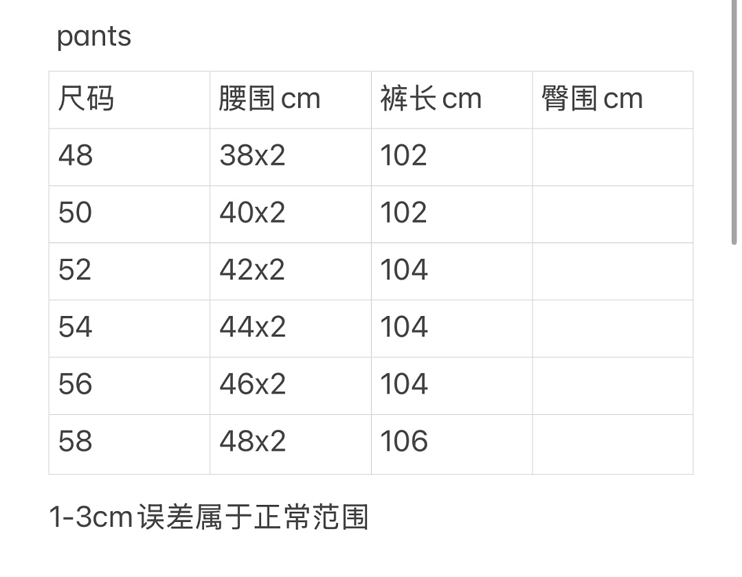 On Running 548−8L - Image 2