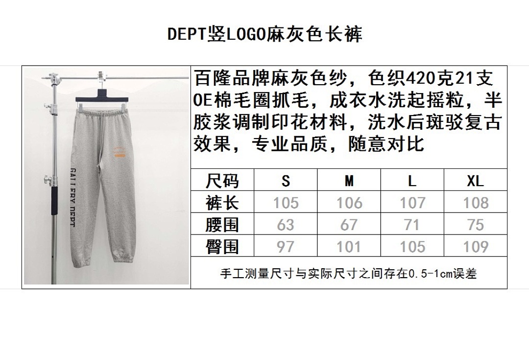 Gallery Dept Dept Price: 209Yuan Logo - Image 2
