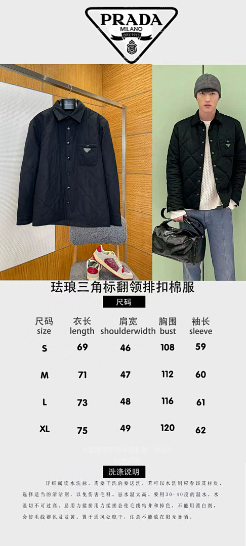 Prada 6C922-60L - Image 2