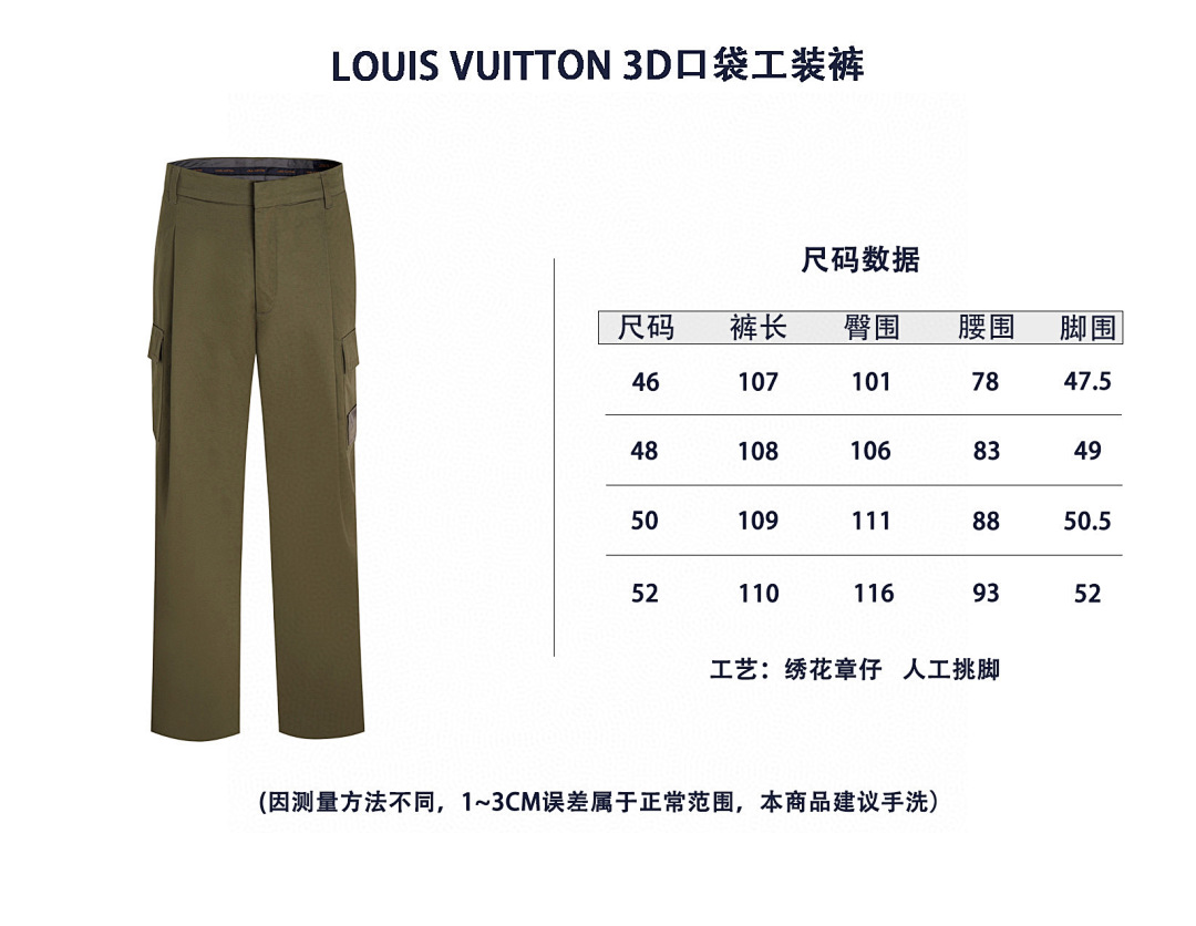 Unbranded 5008 Long -51 - Image 2