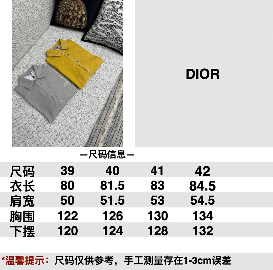 Dior A380005-31A - Image 2