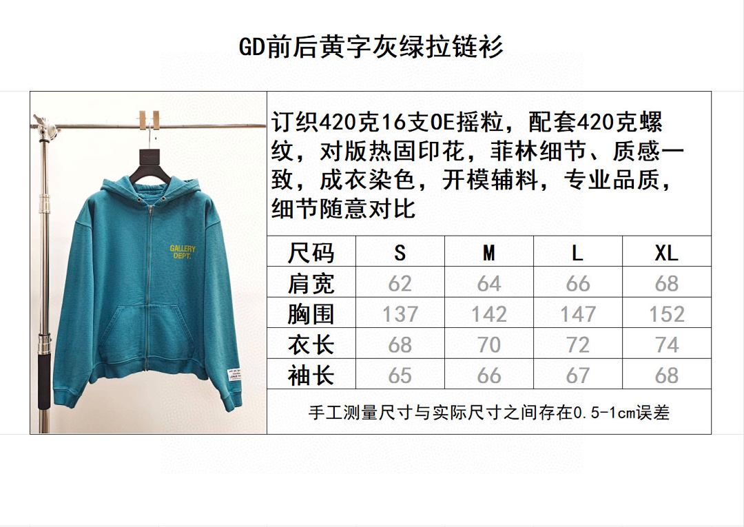 Gallery Dept B4280 Grey Green. B4279 (Dark Blue) - Image 2