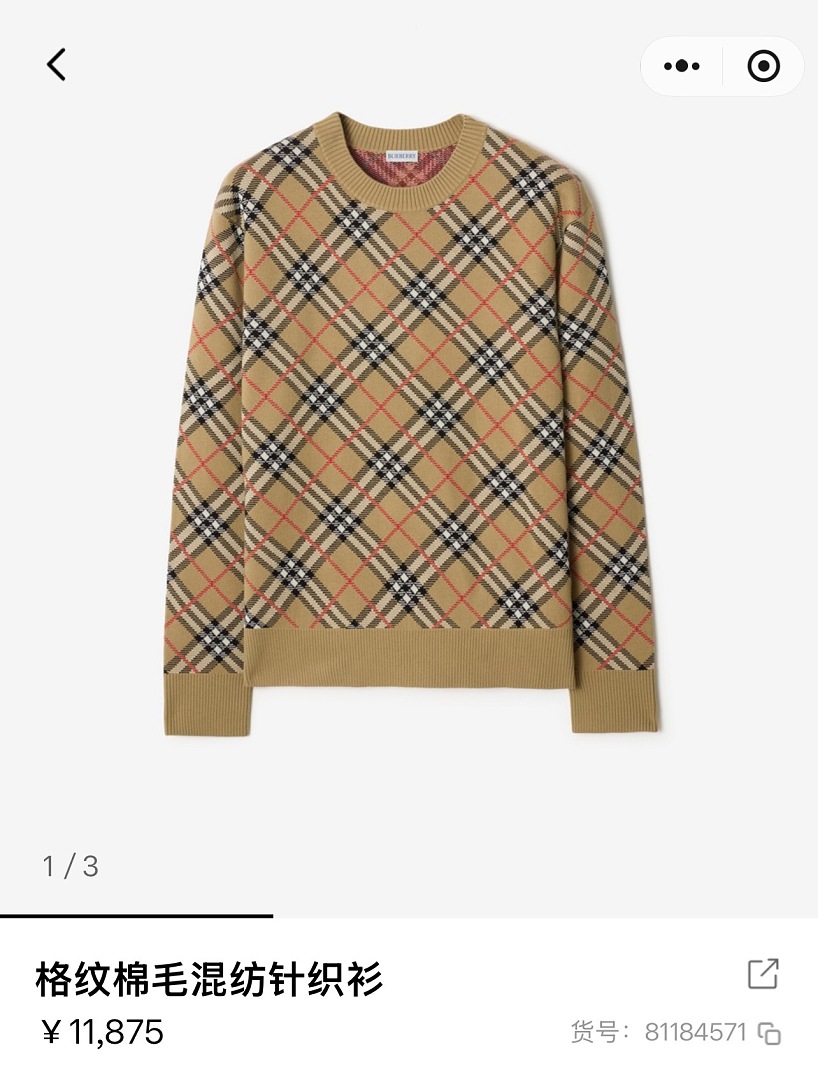 Burberry 526308−51L - Image 5