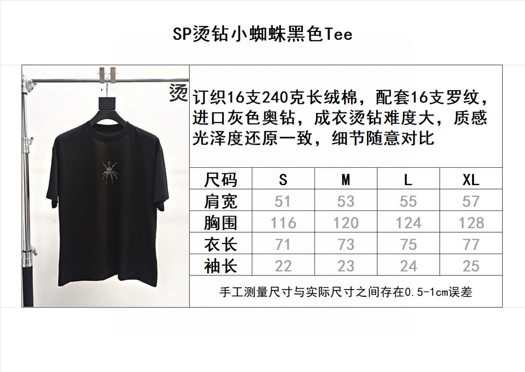 Sp5der . B4059 Short Sleeve - Image 2