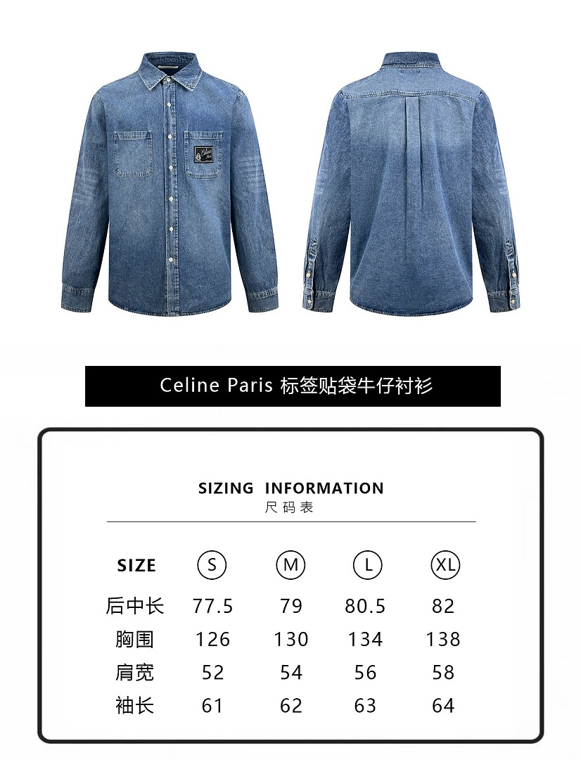 Celine 64019-60L - Image 2