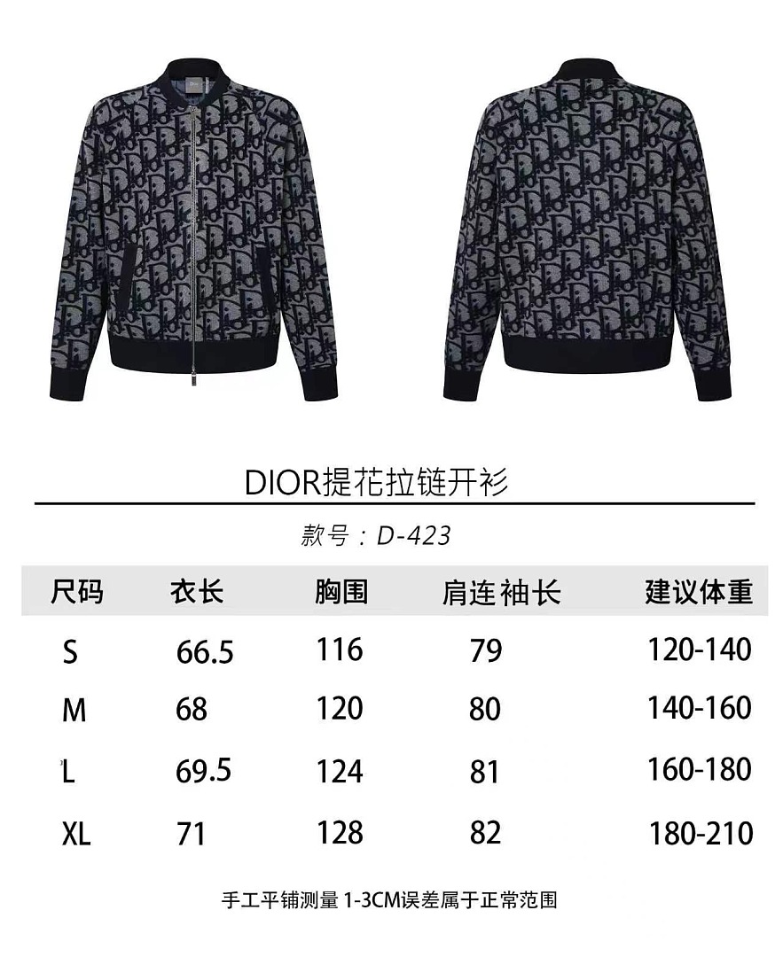 Dior 6423-61L - Image 2