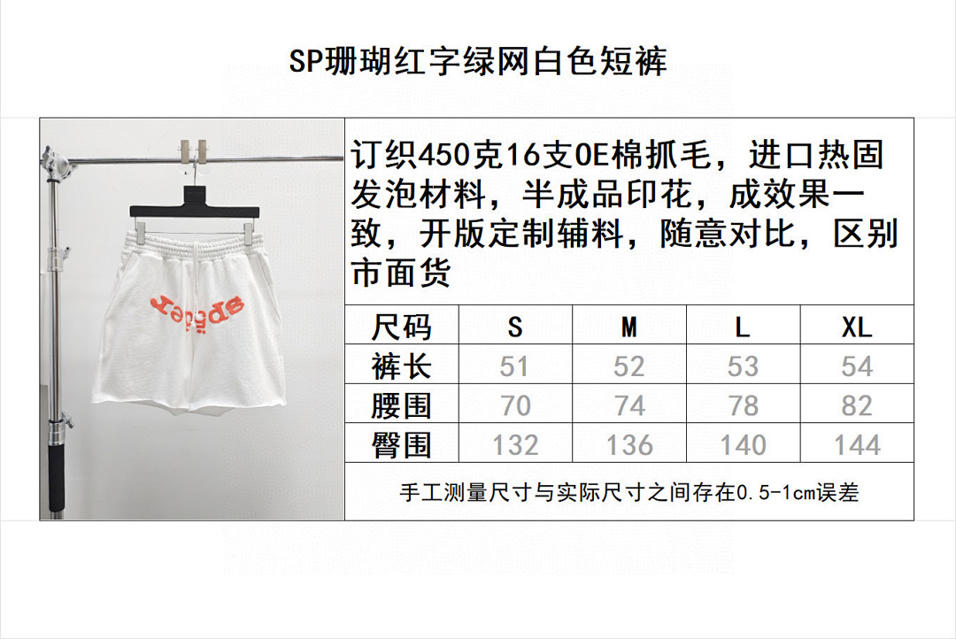Sp5der Other - Image 2