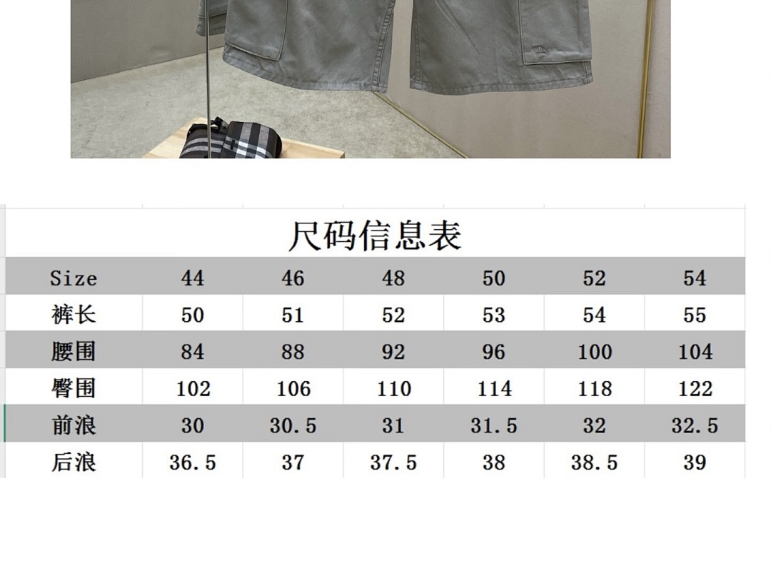 Burberry DK7310-8L - Image 2