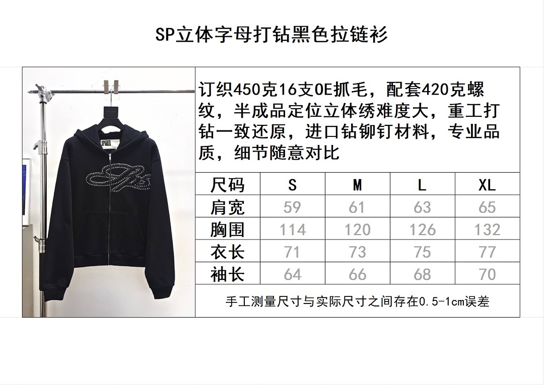 Sp5der 54401-68L - Image 2