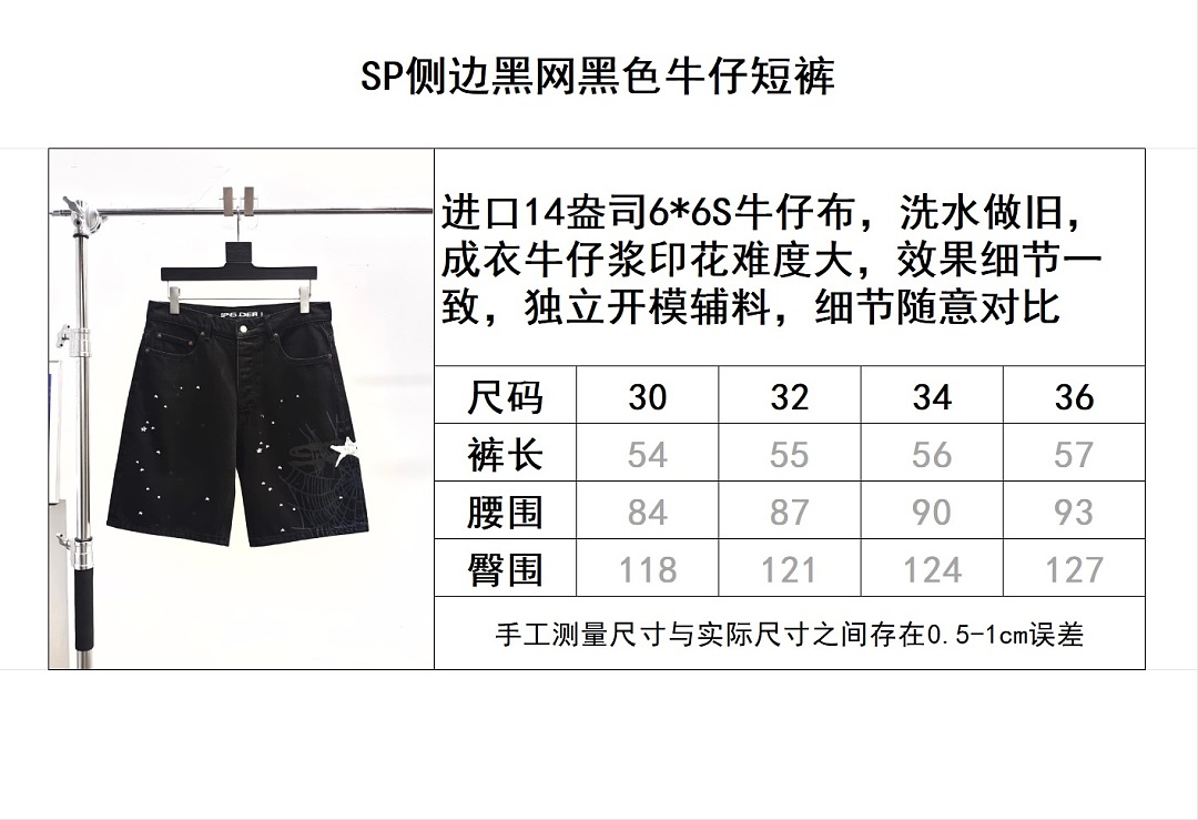 Sp5der Sp5Der - Image 2