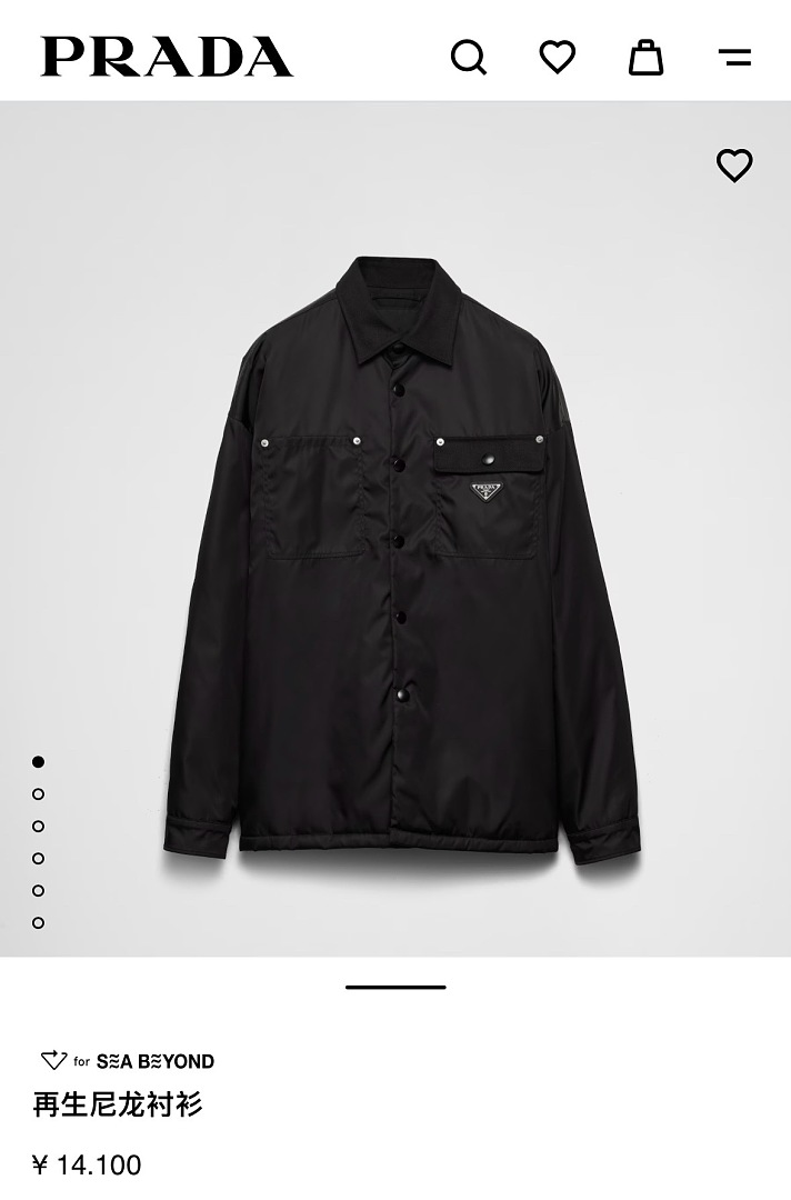 Prada 6MM005-60L - Image 5