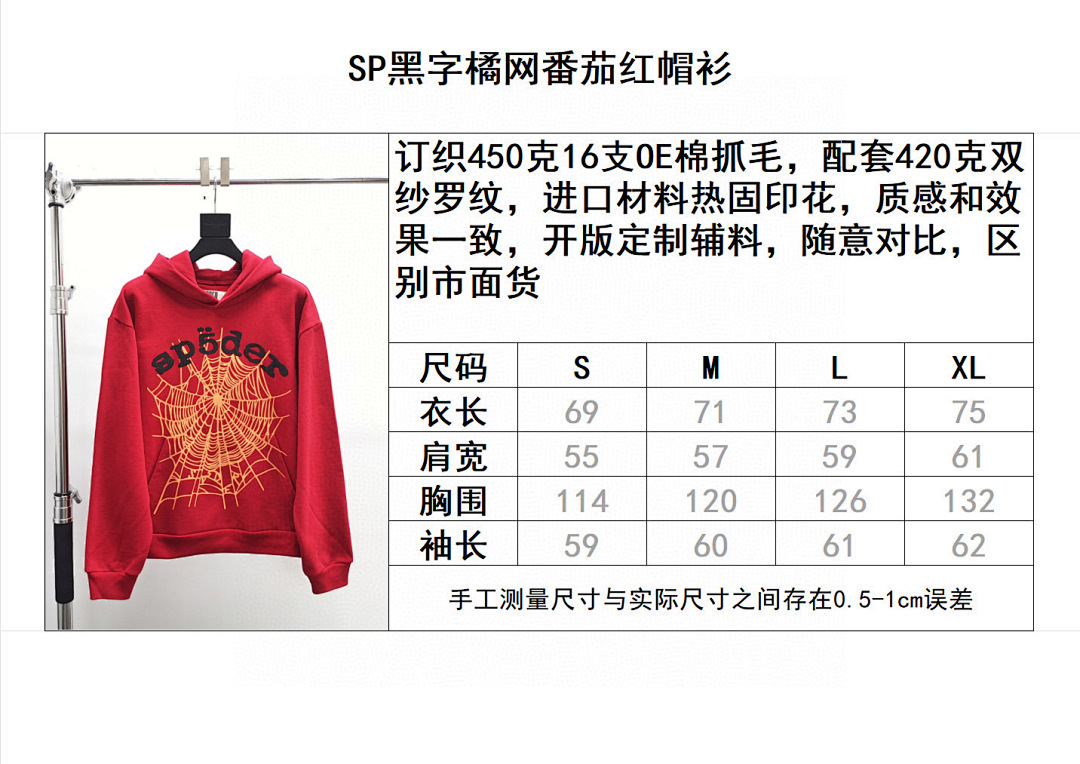 Sp5der Other - Image 2