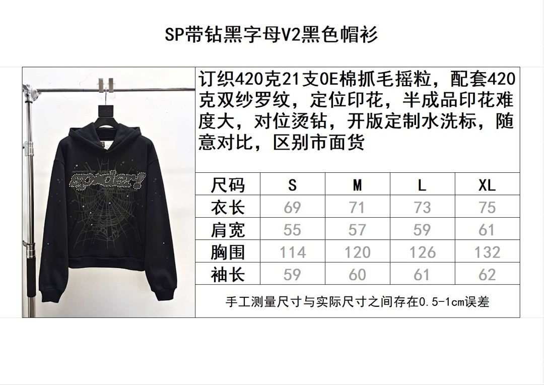 Sp5der Other - Image 2