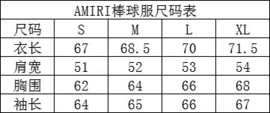 AMIRI 37033-30L - Image 2
