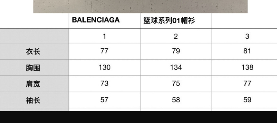 Balenciaga 3008-39L - Image 2