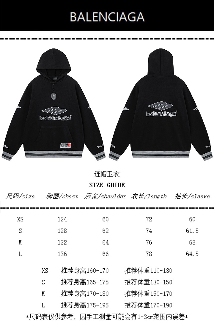 Balenciaga 5324−24L - Image 11
