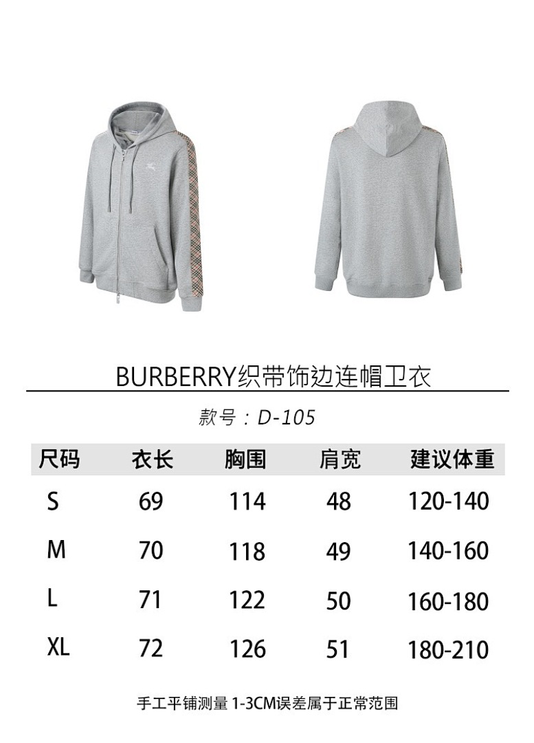 Burberry 6D105-61L - Image 4