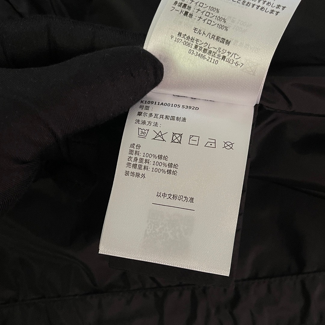 On Running 6D359-61L - Image 11