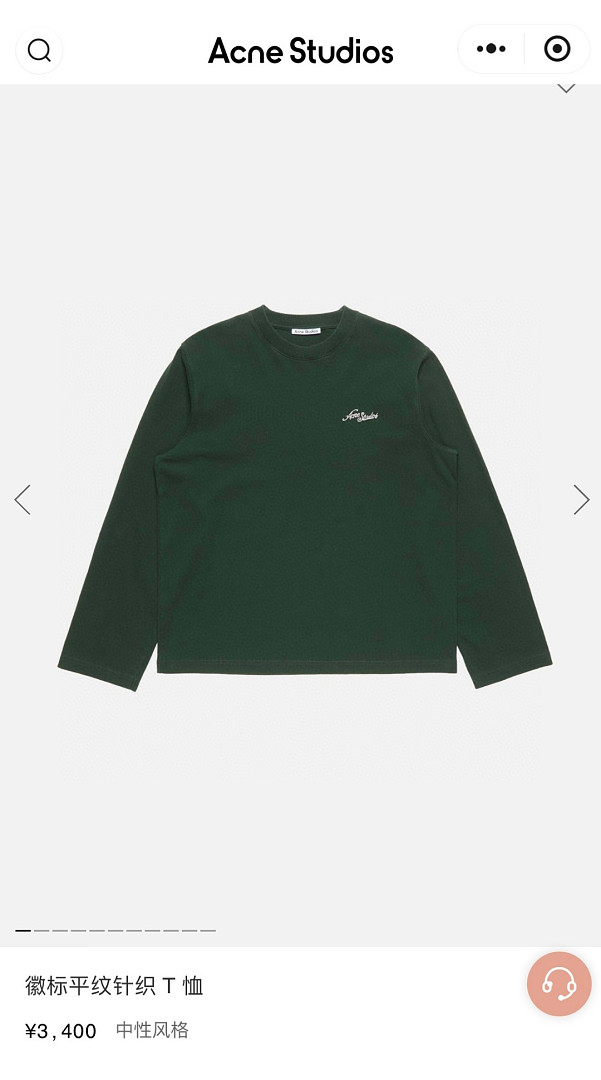 Acne Studios 6903-60L - Image 5