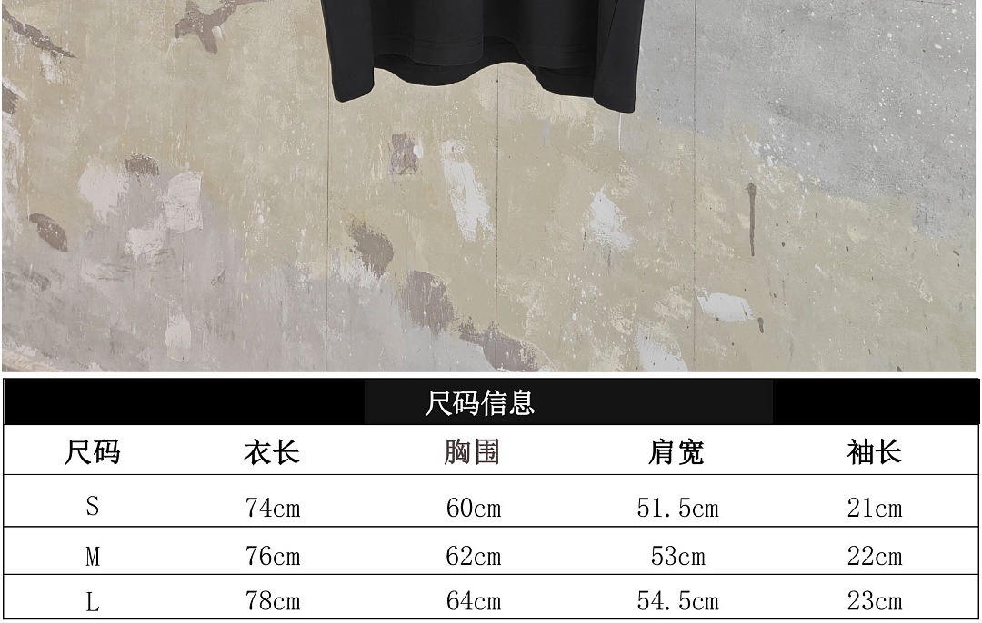 Chanel 6420-89L - Image 3