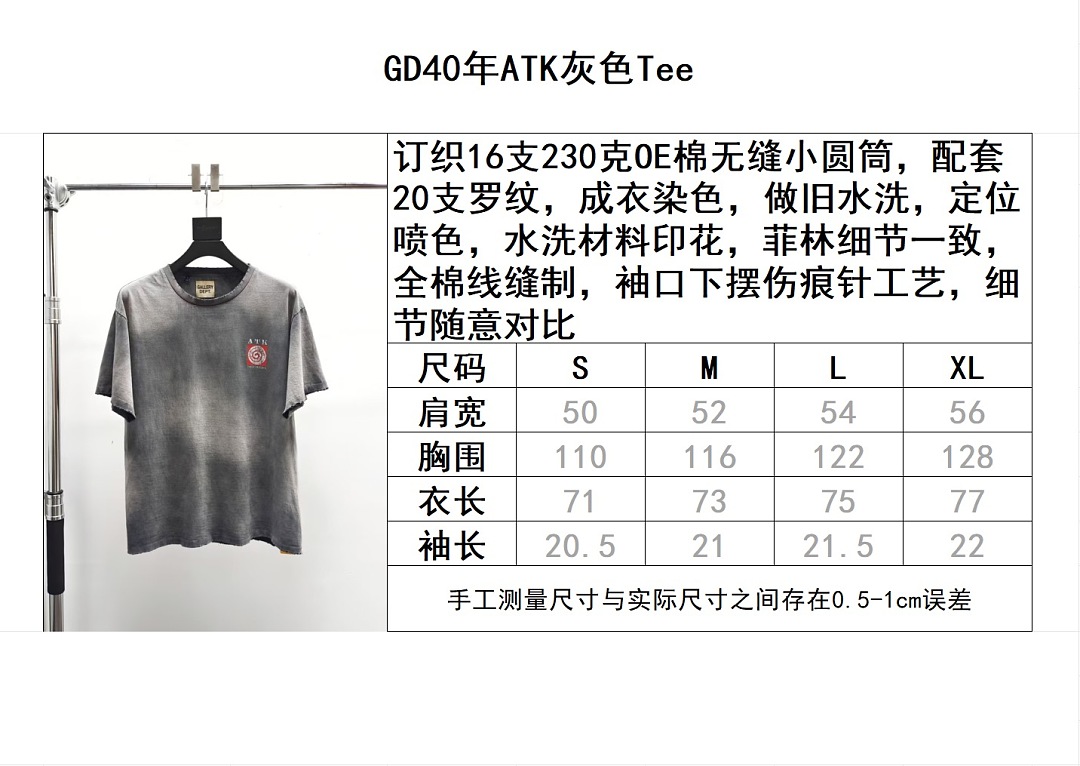 Gallery Dept 54497−60L - Image 2
