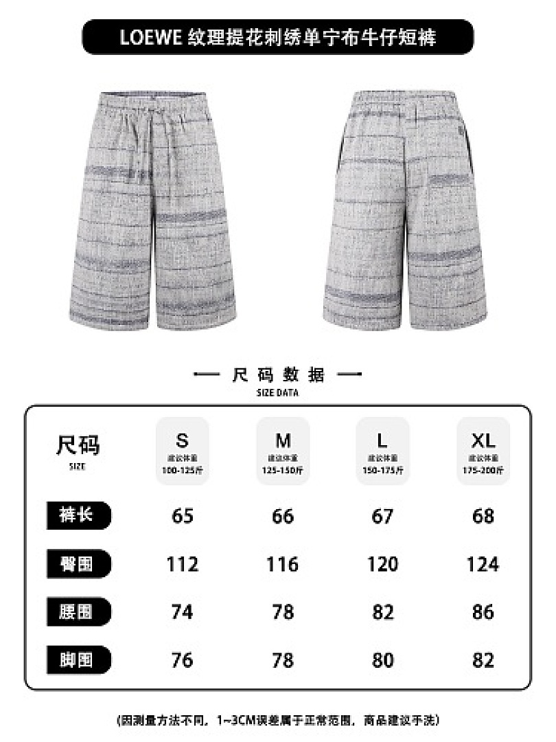 Unbranded Price_259 5050−51L - Image 16