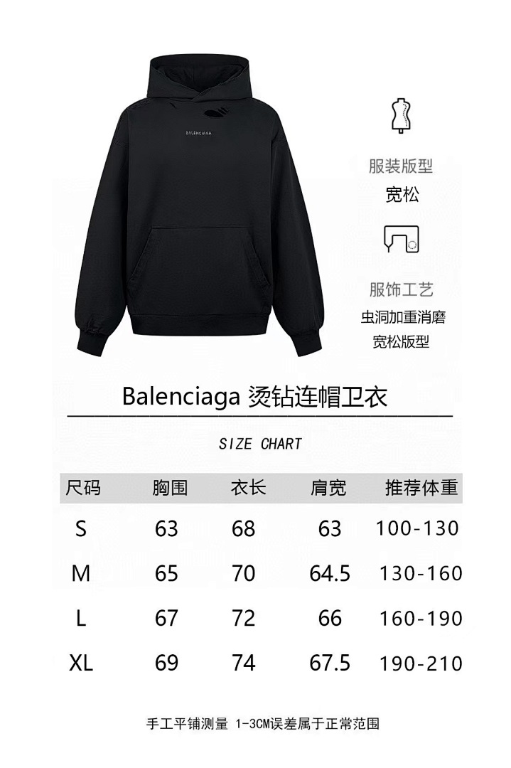Balenciaga 625252-60L - Image 2