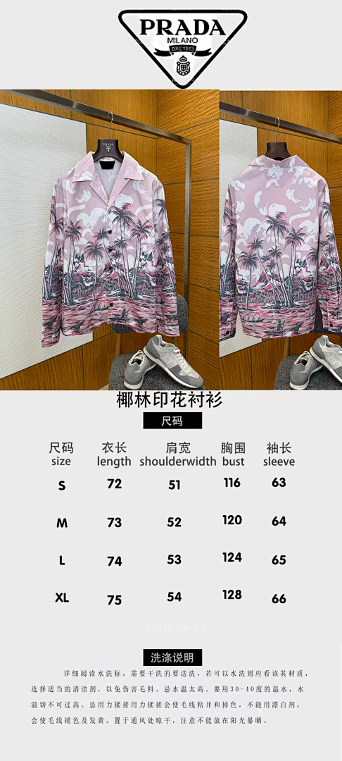 Prada 60376-67L - Image 2