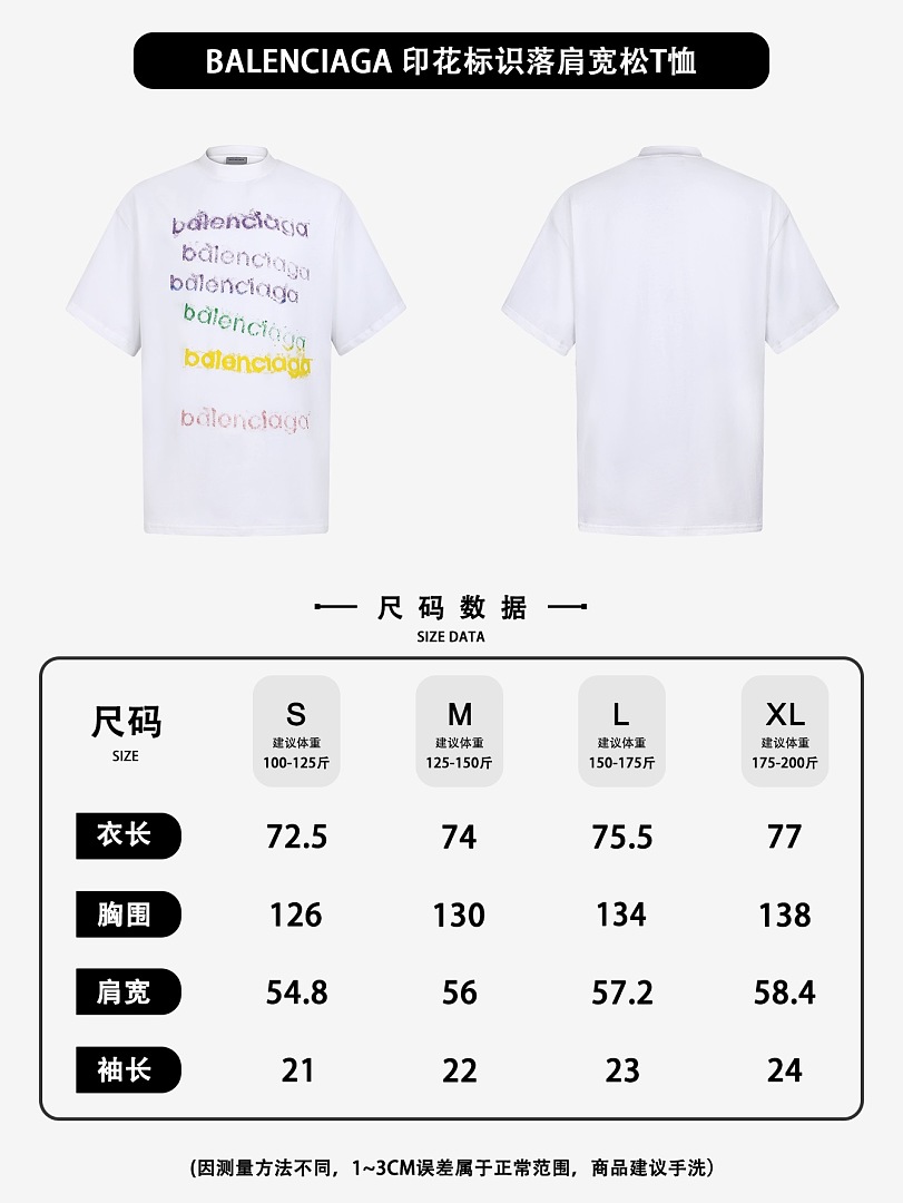 Balenciaga 5096−51L - Image 2