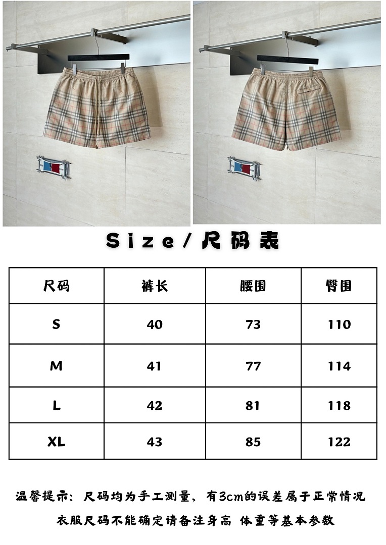 Burberry 31932-31L - Image 2
