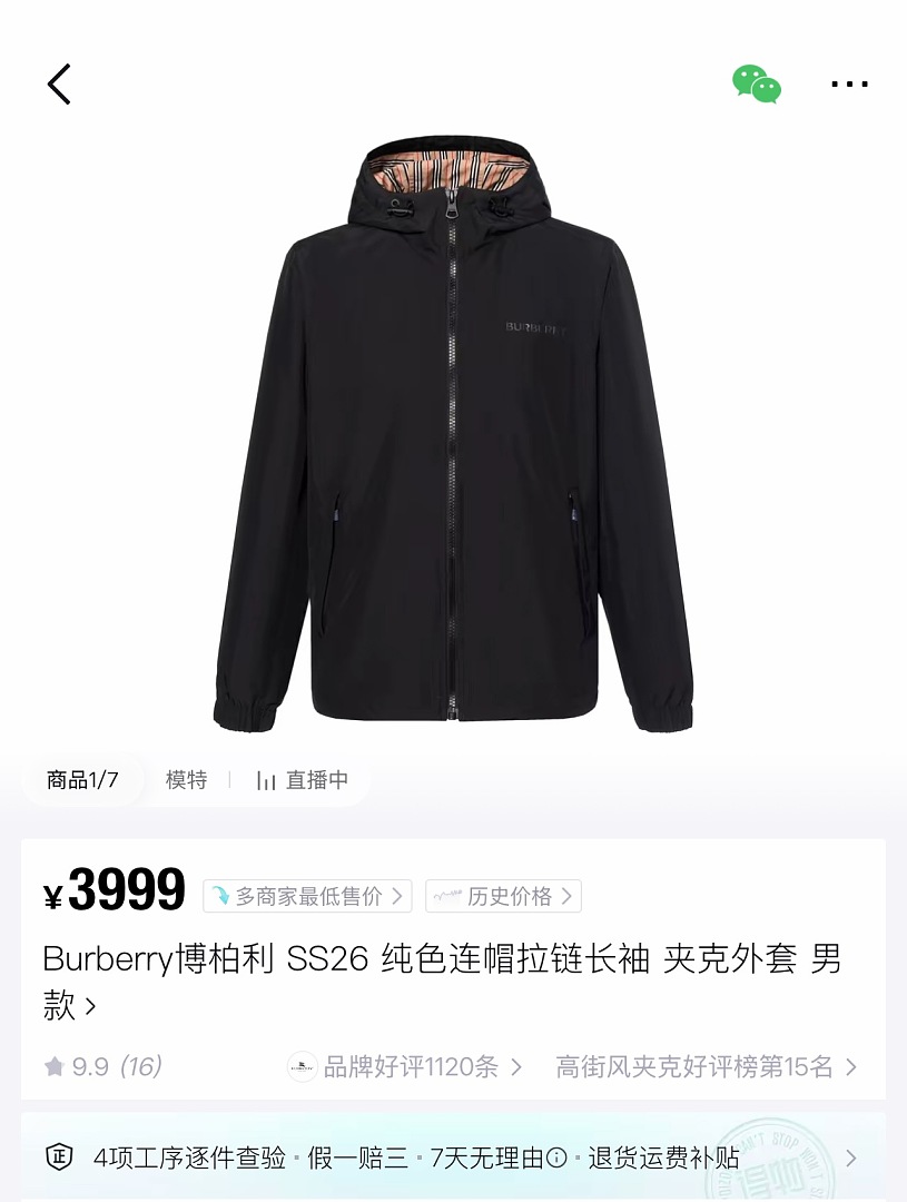 Burberry 52122−51L - Image 3