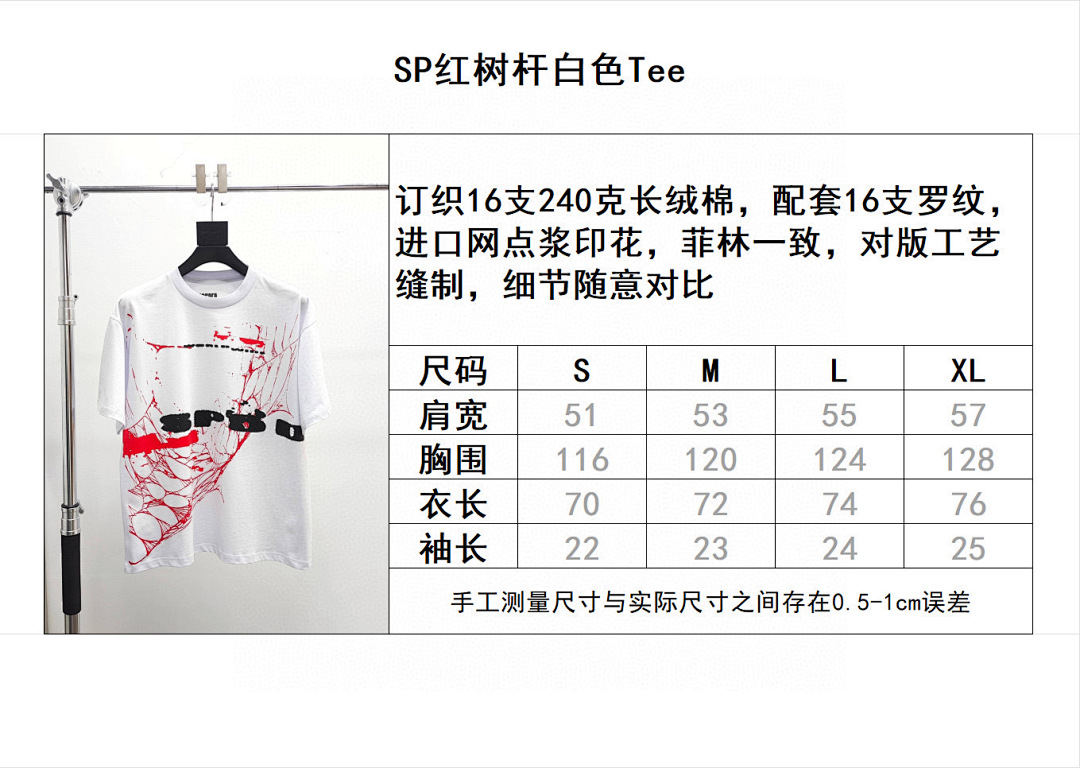 Sp5der B4241 Short Sleeve -68L - Image 2