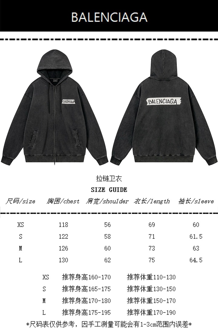 Balenciaga 5270−24L - Image 2
