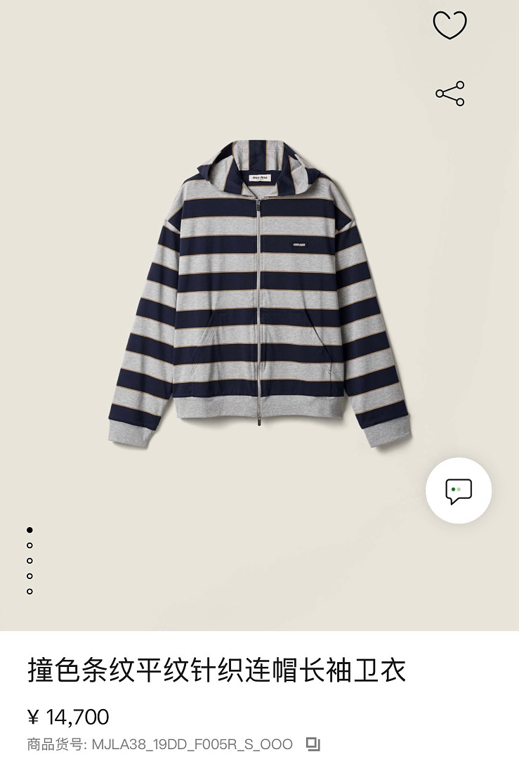Miu Miu 6672-60L - Image 5