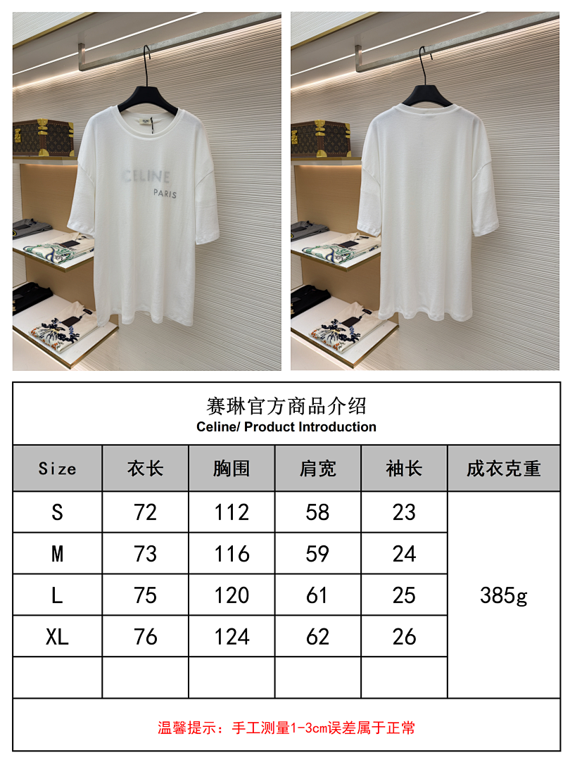 Celine . 6396-69L - Image 2