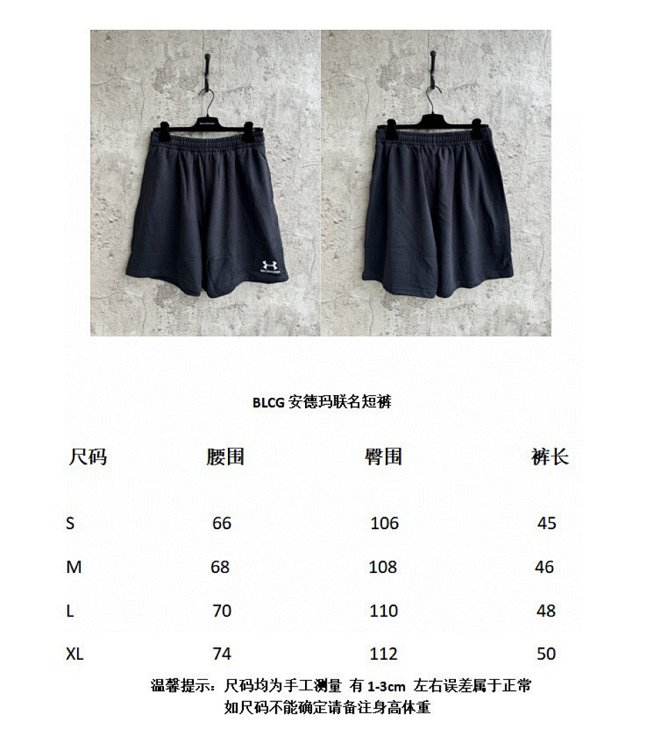 Balenciaga 5D015−25L - Image 17