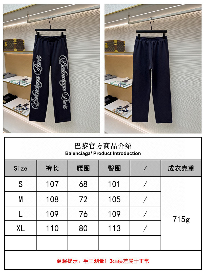 Balenciaga 6B796-60L - Image 2
