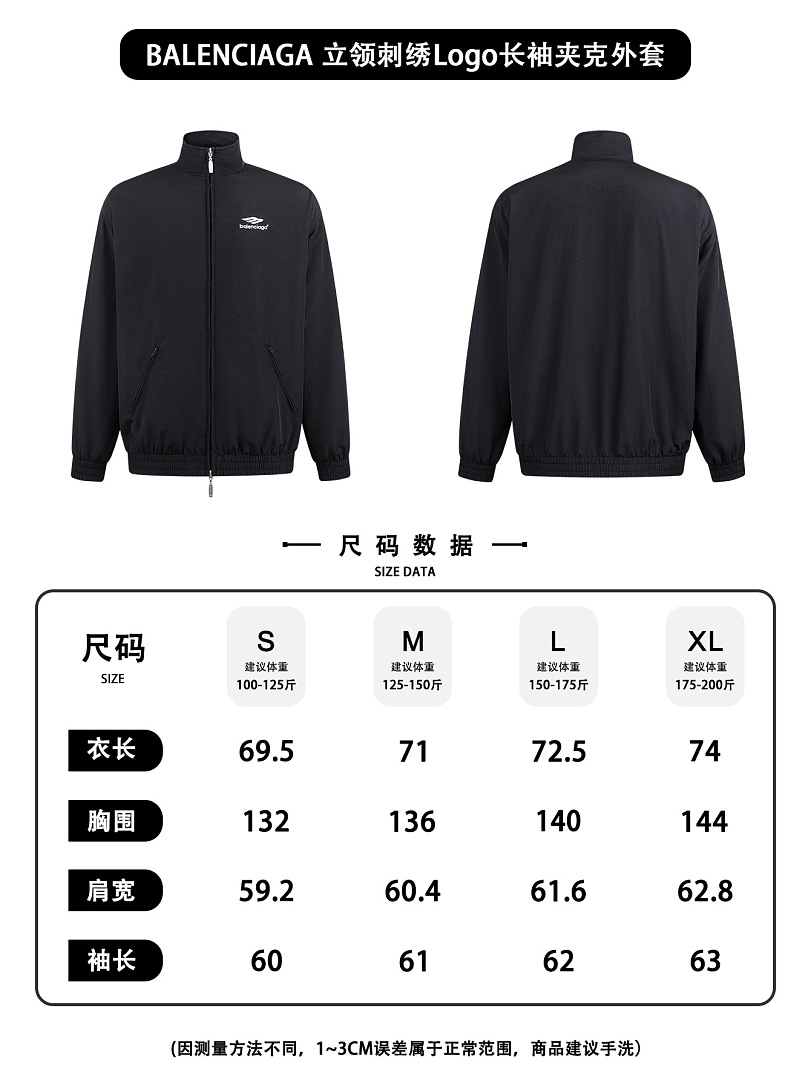 Balenciaga 52145−51L - Image 6