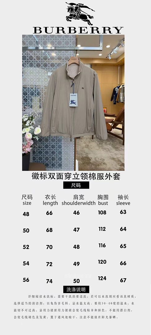 Burberry 567−8L - Image 2