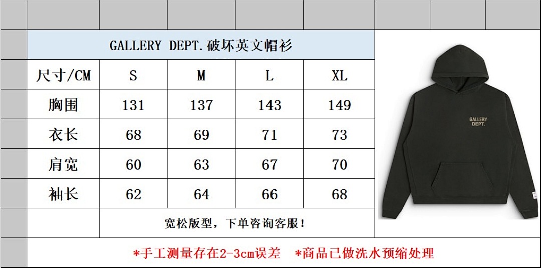 Gallery Dept GA41 -58L - Image 2