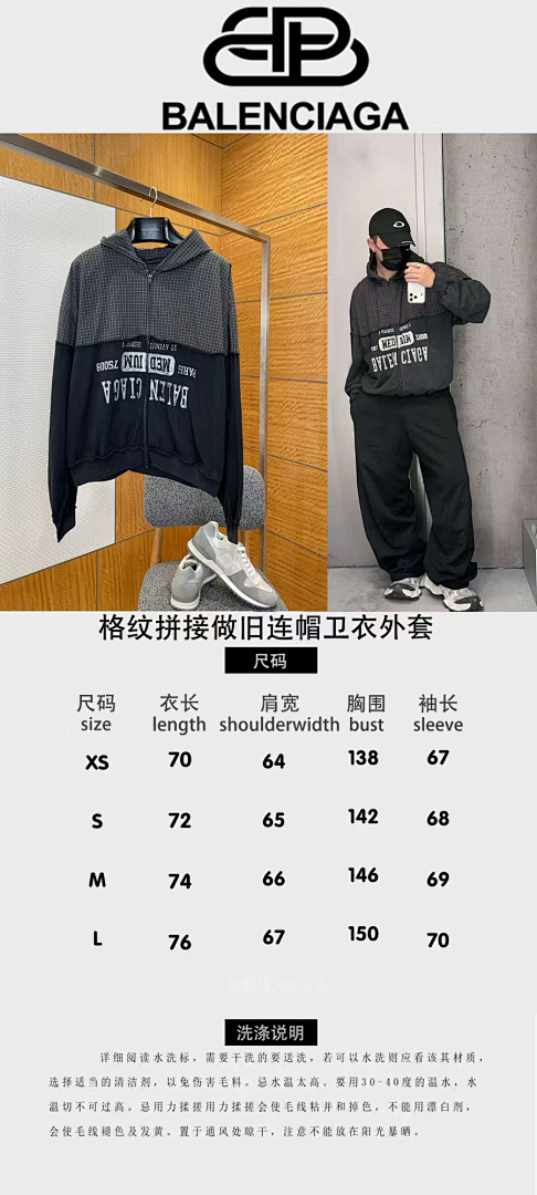 Balenciaga 68043-64L - Image 2