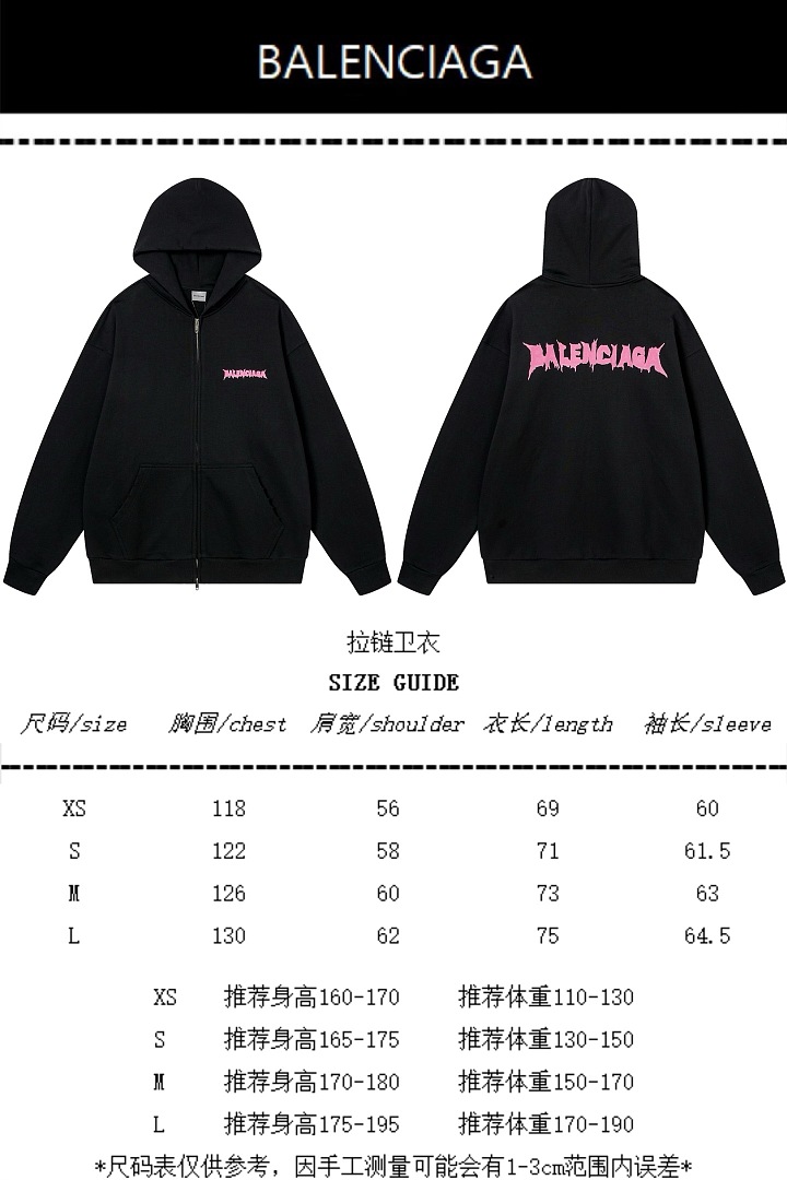 Balenciaga 5276−24L - Image 4