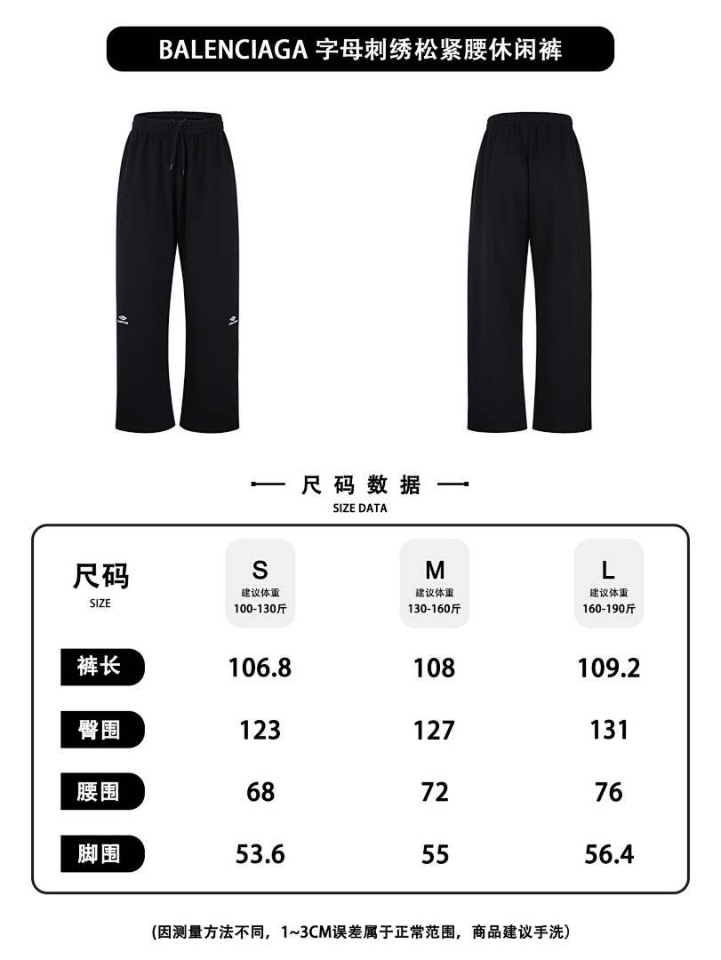 Balenciaga 52052−51L - Image 2