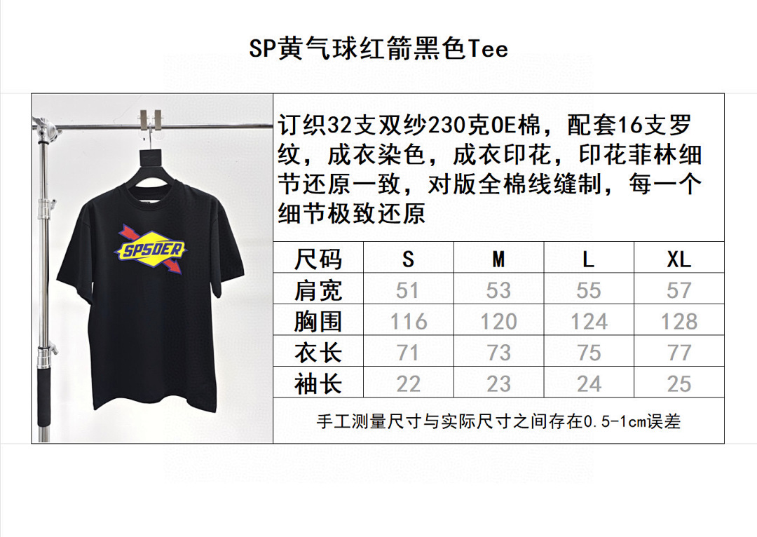 Sp5der Other - Image 2