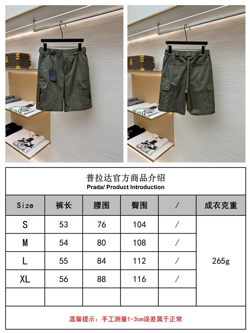 Prada 6D78-61L - Image 2