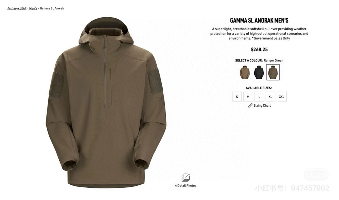 Arc'teryx 6FLT018-83L Gamma - Image 27