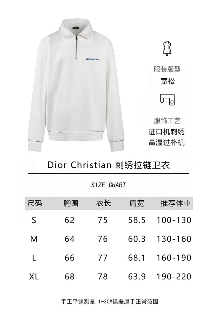 Dior — - Image 2