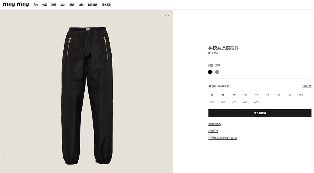Unbranded 31864-90L - Image 2