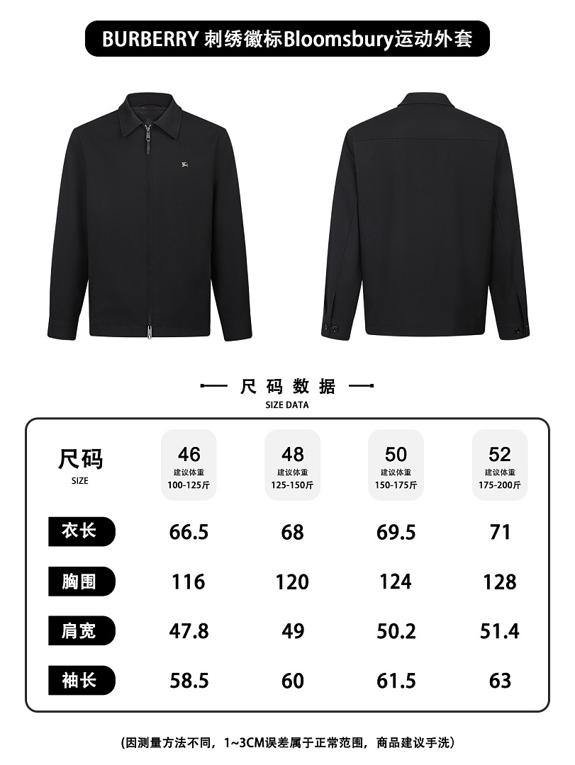 Burberry 526293−51L - Image 2